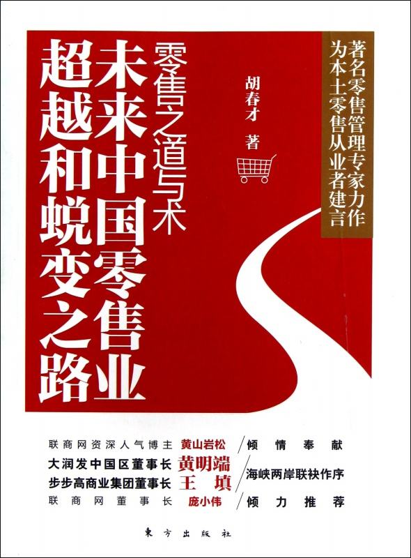 上海尚益企業管理咨詢有限公司